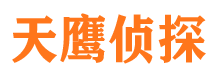 鸡冠市私家侦探